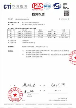 Midea美的 Micca多功能切菜器MT-QC29W1-001白色（QC29W1-001W）
